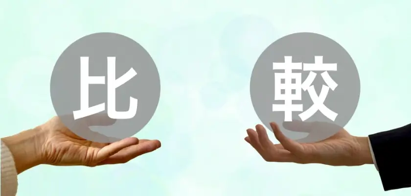 個別教室のトライ 成績が上がらない⑤