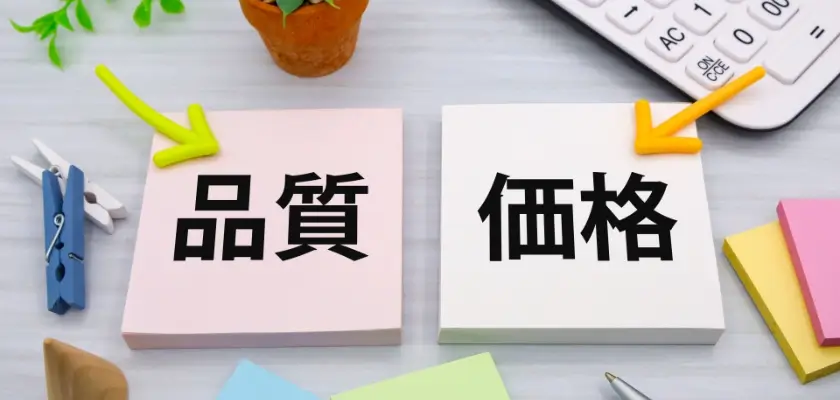 個別指導塾WAM 料金②