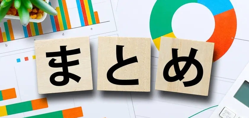個別指導WAM 口コミ・評判 まとめ