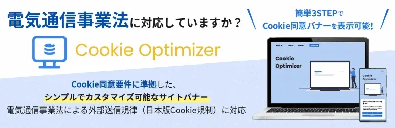 ファーストビュー画像