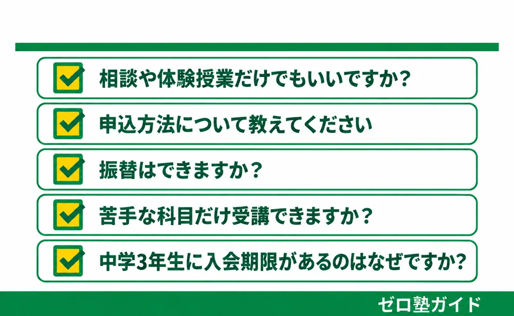 コノ塾 春期講習④