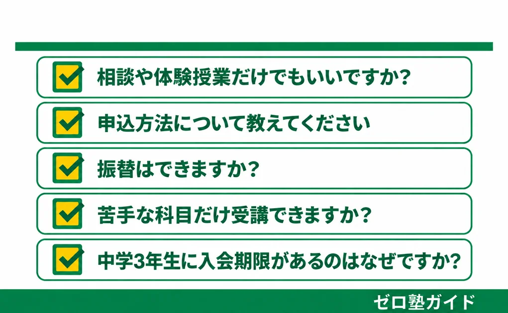 コノ塾 冬期講習④