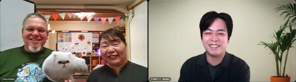 Feline English Academy インタビュー①