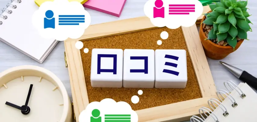 学研の家庭教師 オンライン⑤