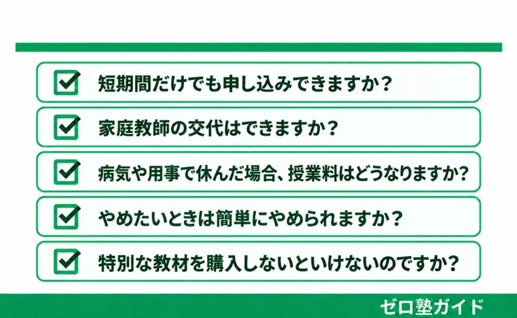 学研の家庭教師 春期講習④