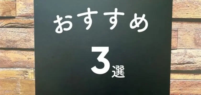 逆転コーチング 桃井啓匠 インタビュー⑥
