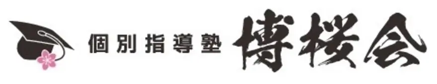 博桜会⑥