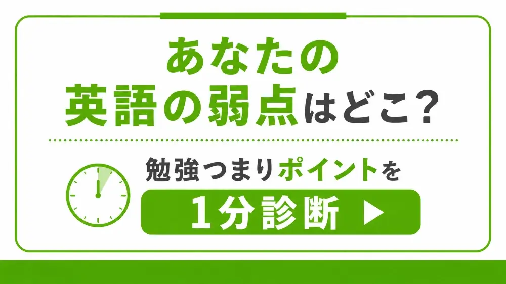高校受験 英語⑤