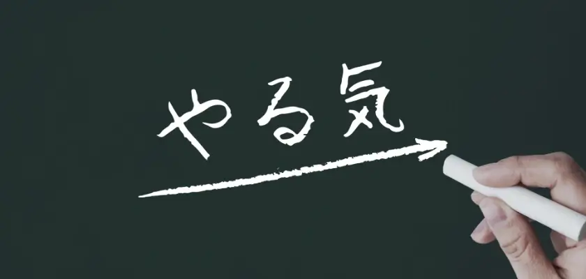 高校受験 国語 勉強法③