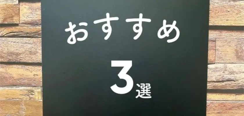 高校受験 国語 勉強法⑥