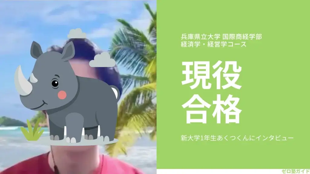 兵庫県立大学 近畿大学 どっち