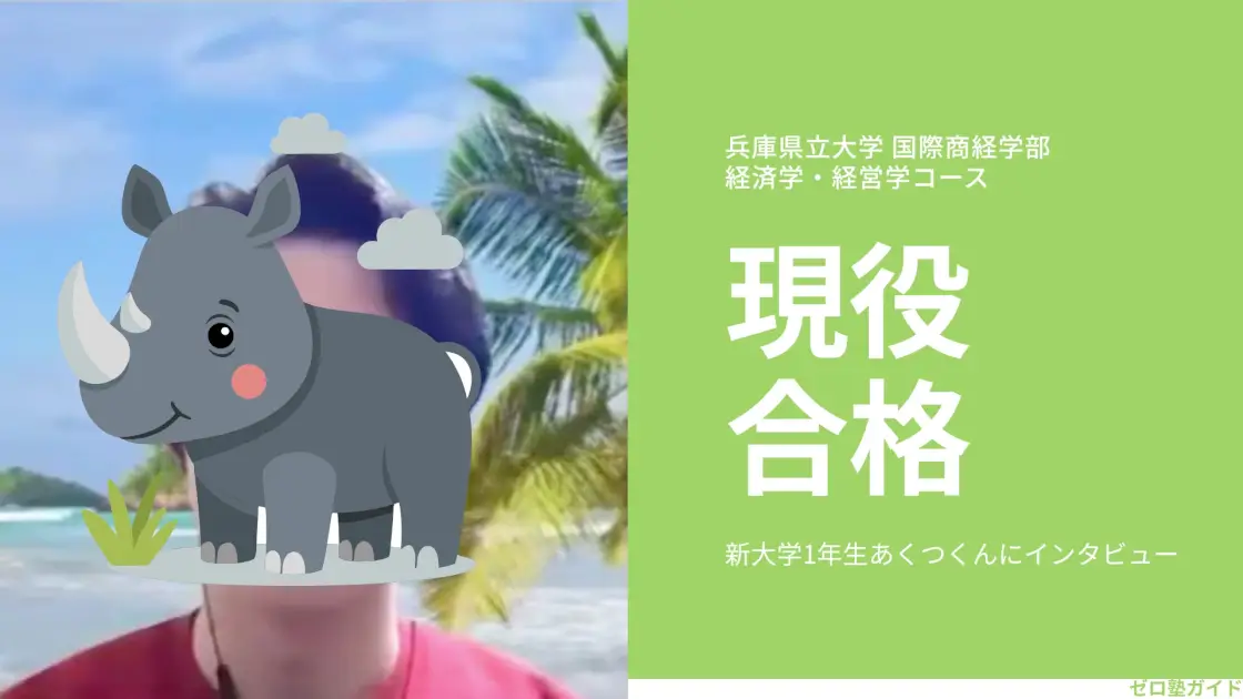 兵庫県立大学 近畿大学 どっち