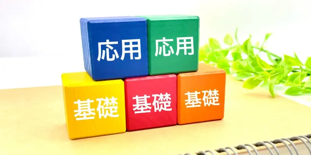 受験Lab 州崎真弘 インタビュー⑤