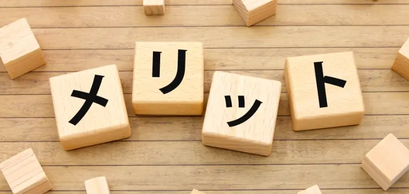 家庭教師の銀河 デメリット②