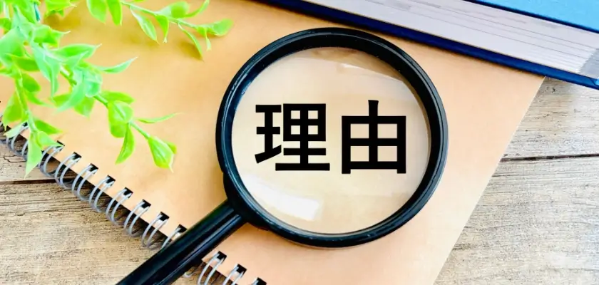 家庭教師の銀河 高い②