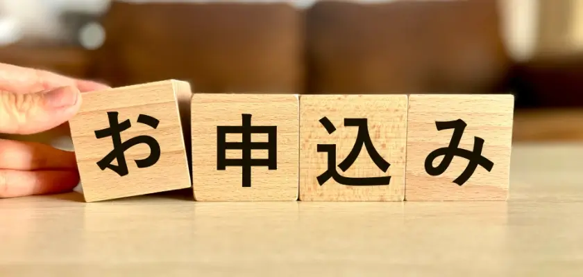 家庭教師の銀河 口コミ・評判04