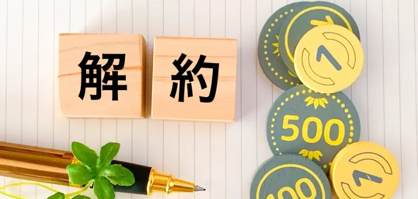 家庭教師の銀河 料金⑤