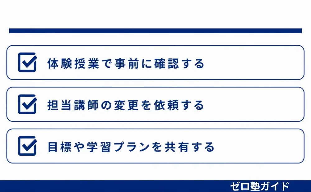 家庭教師の銀河 やばい④