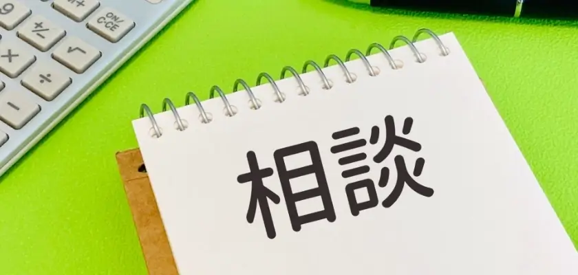 家庭教師の銀河 やばい⑥