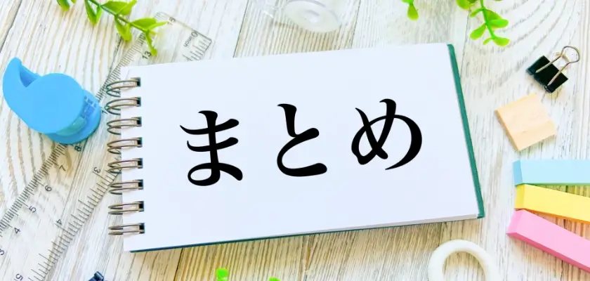 KEC個別・KEC志学館個別 料金⑤