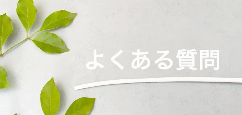 キミノスクール 高い③