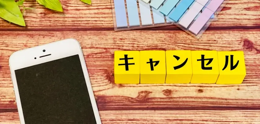 キミノスクール 料金②