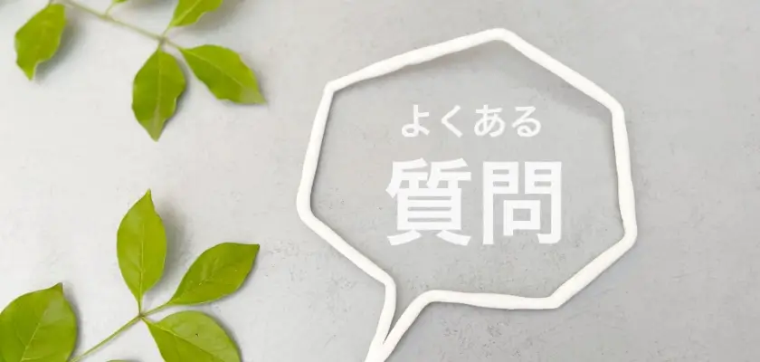 キミノスクール 料金③