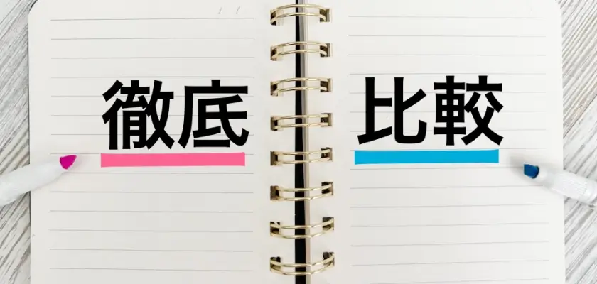 キミノスクール やばい①