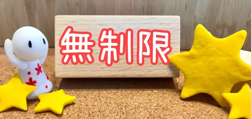 個別教室のトライ 自習室①