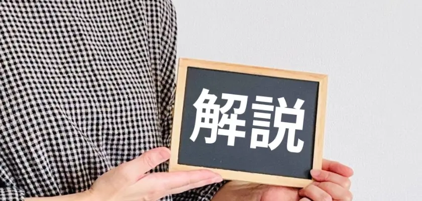 個別指導WAM やばい 7つの理由