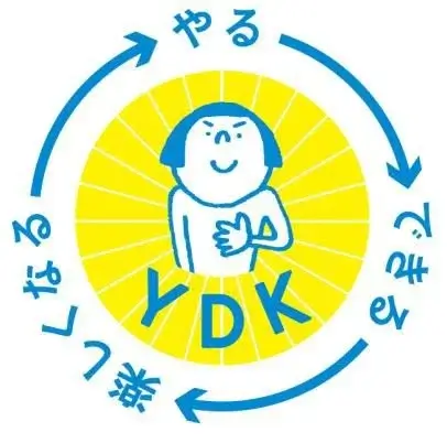 明光義塾