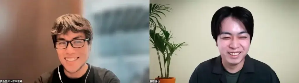 英会話のNEW インタビュー 岩﨑達矢①