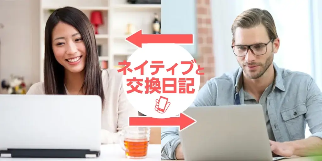 英会話のNEW インタビュー 岩﨑達矢④