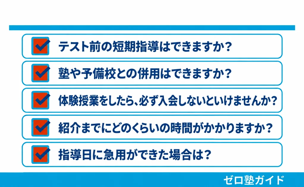 家庭教師ノーバス 春期講習④