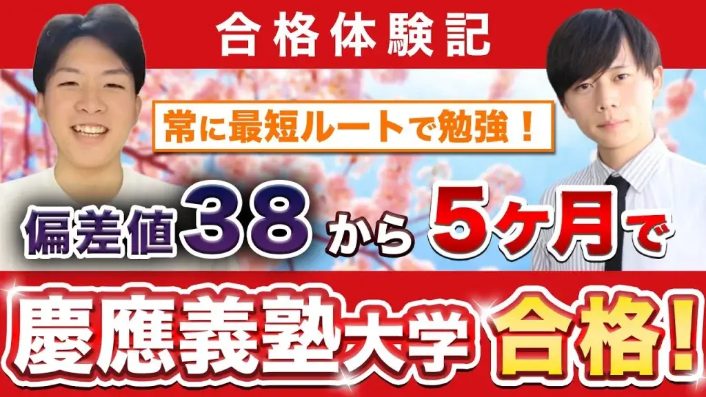 鬼管理専門塾 怪しい⑦
