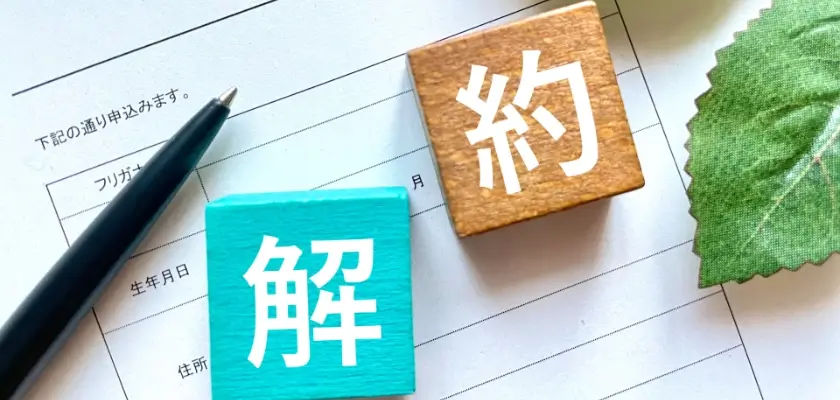 鬼管理専門塾 料金④