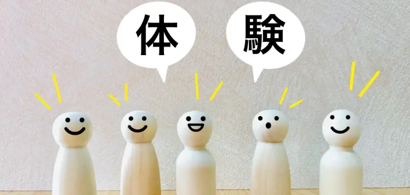 鬼管理専門塾 料金⑥