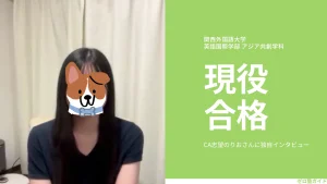 りお インタビュー