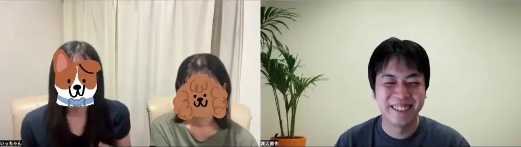 りお インタビュー①