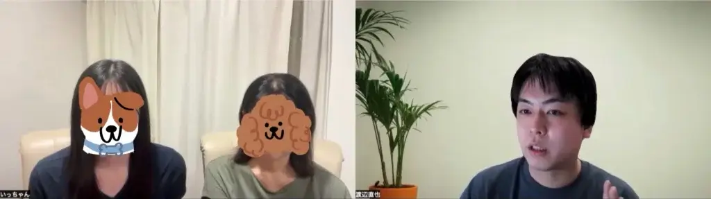 りお インタビュー②