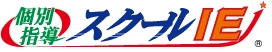 スクールIE