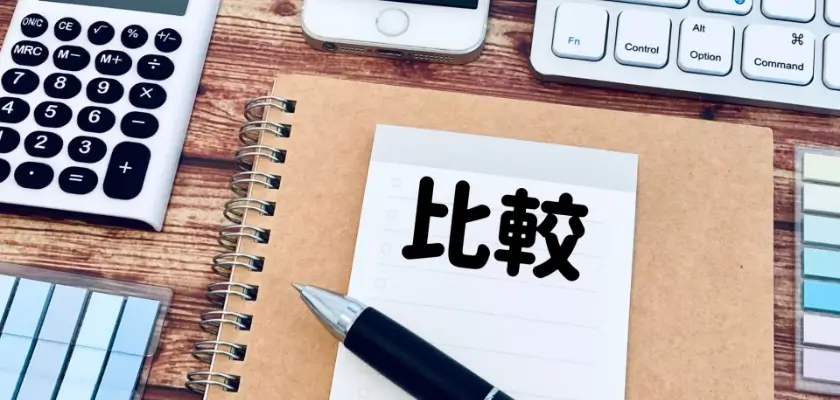 SKY家庭教師 高い③