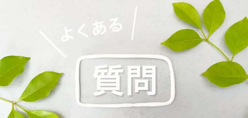 SKY家庭教師 高い④