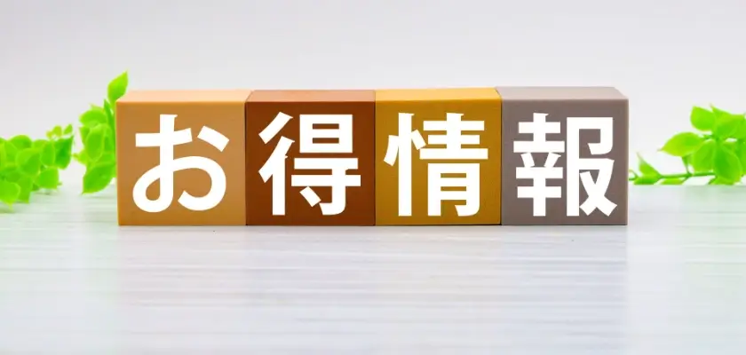 高校受験 勉強法⑩