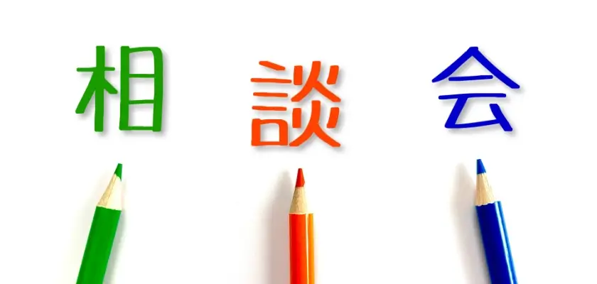 不登校専門オンライン個別指導ティントル 口コミ 評判④