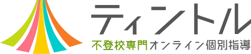 ティントル