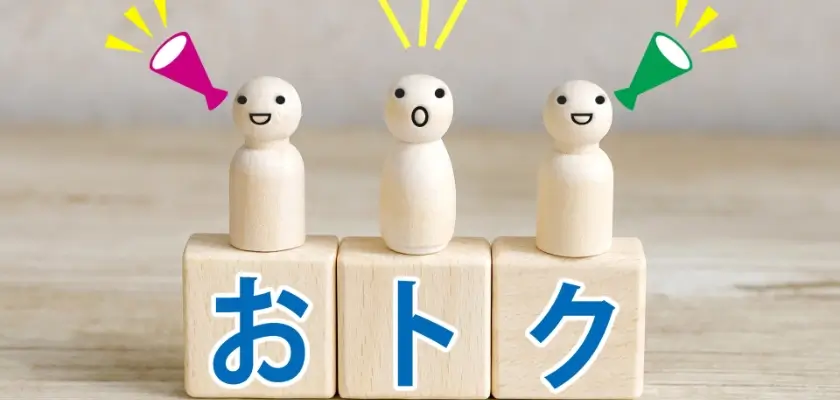 東大毎日塾 春期講習①