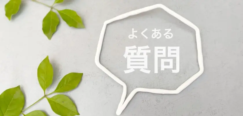 東大毎日塾 春期講習③