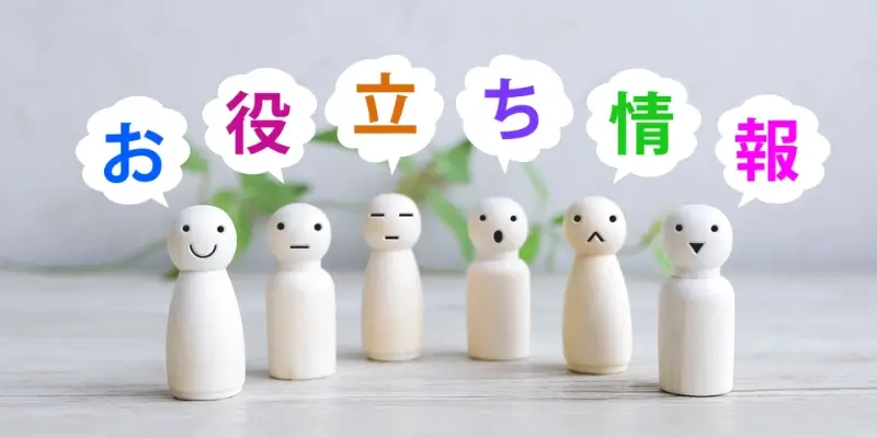東大毎日塾 夏期講習 お得情報