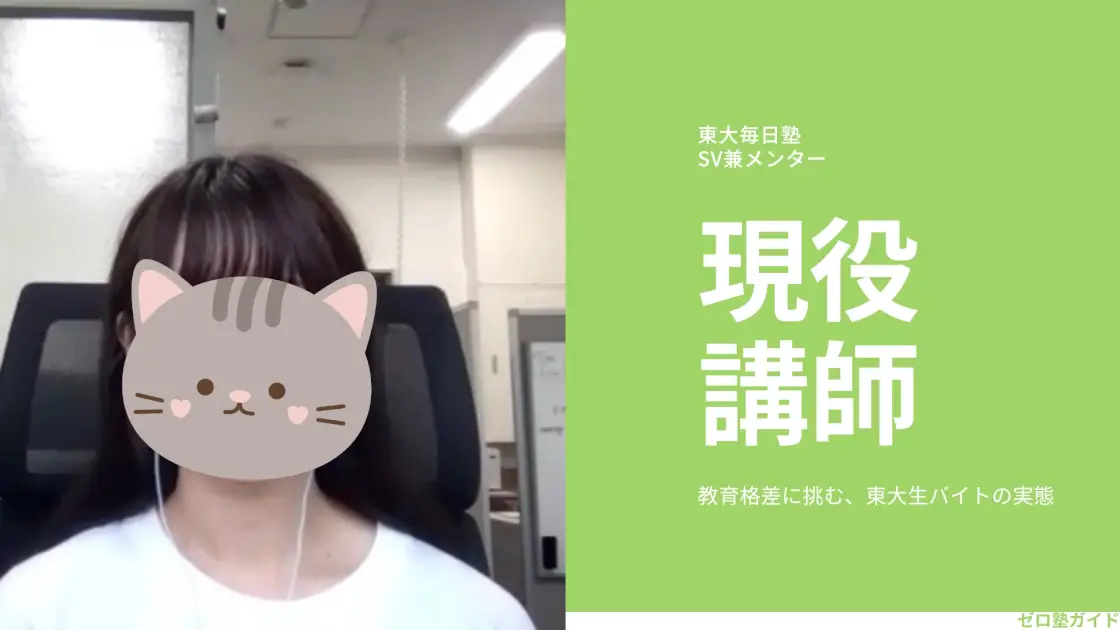橋本友莉